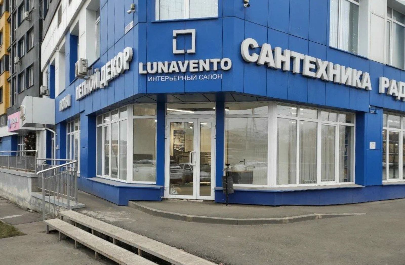 Лунавенто